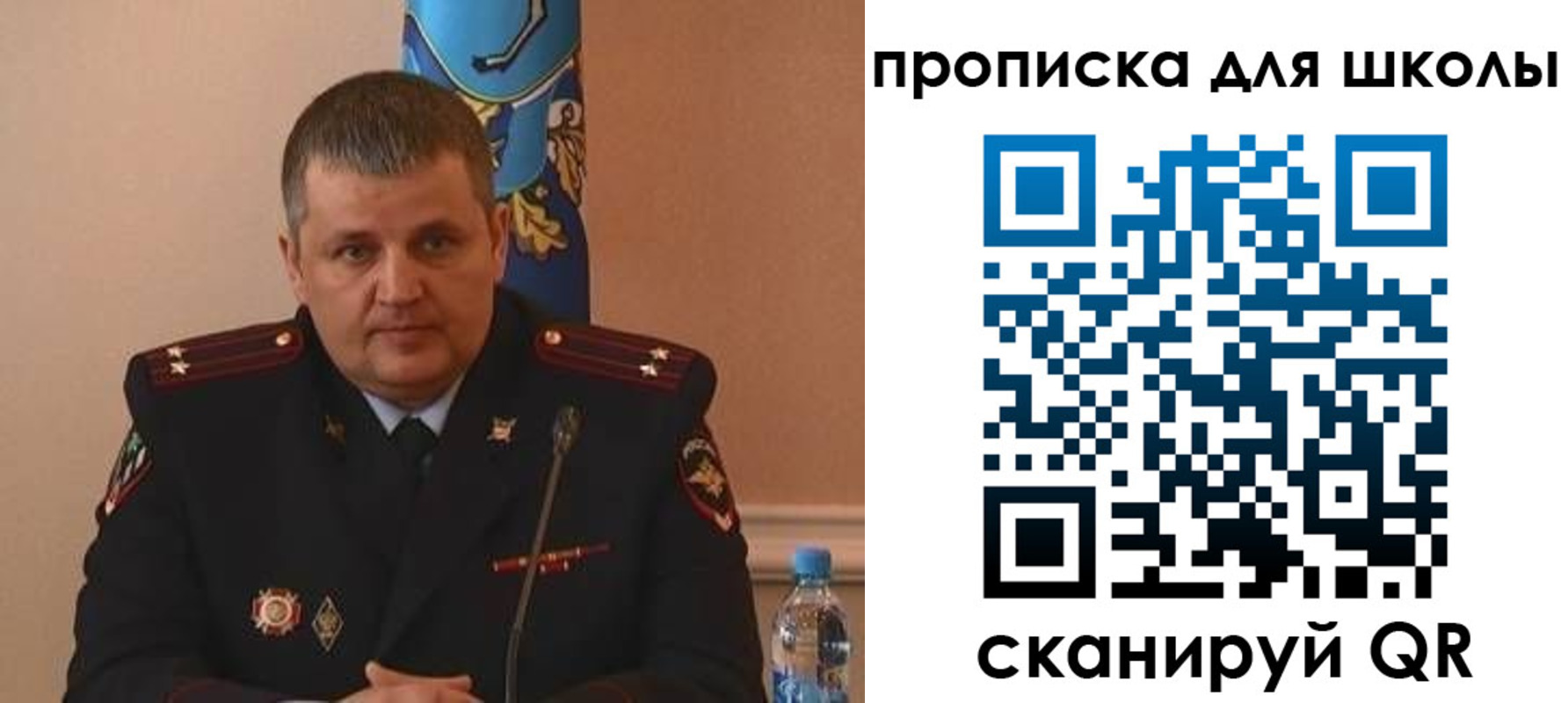 регистрация для дет. сада в Барыше