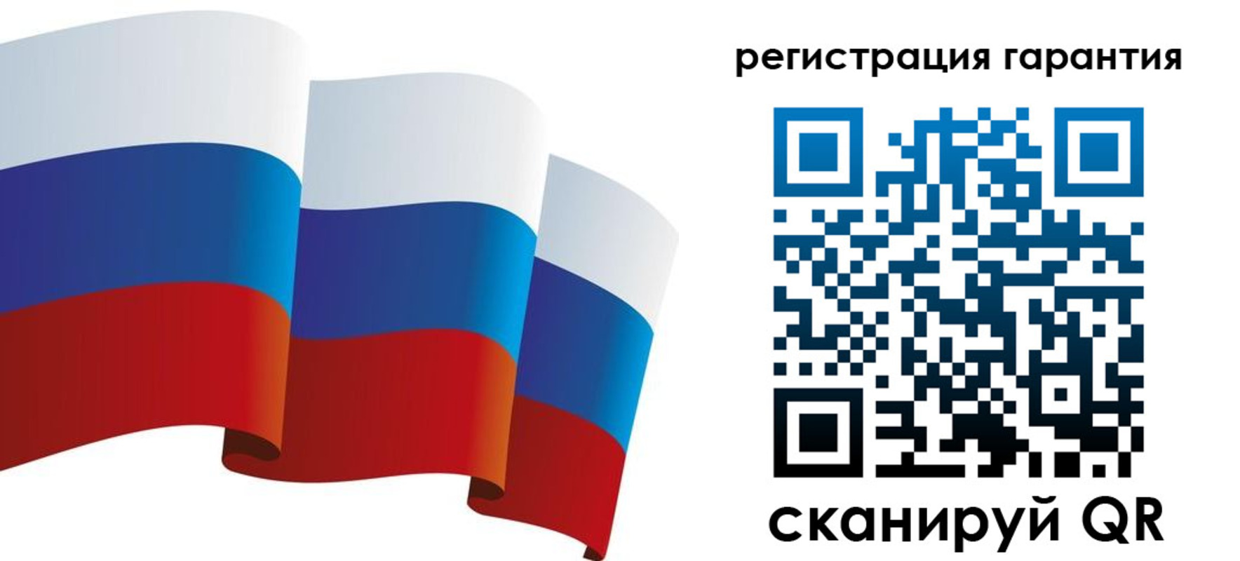 временная регистрация купить в Барыше